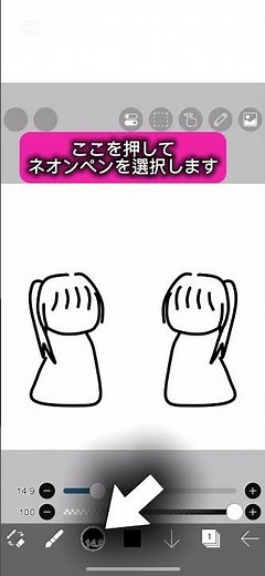 どこでもプリクラ風落書きをする方法！！