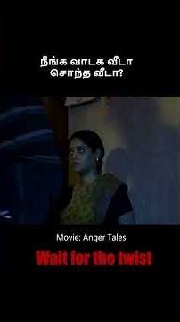 ஆண்ட்டி அசிங்கமா சத்தம் 🥴 Movie Explained in Tamil | Tamil voice over Mr. Tamilan today new Latest