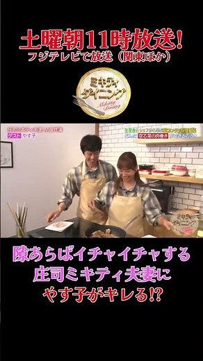 【ミキティダイニング】空芯菜の肉巻き＆炒め物レシピ！3人が作った簡単絶品メニュー | Mikitty Dining Water Spinach Meat Rolls