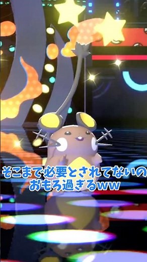 [Slow-paced commentary] Dedenne, what can you even do in this environment? #PokemonChampions #Pok...