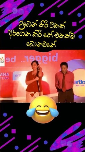 #lol #funny