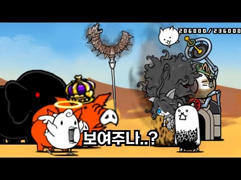 Surprisingly good Castle 1st generation [Battle Cats]