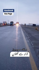 The Science Behind Bus Horns: How They Work #bushorn #hornlife | Bus Page | Facebook