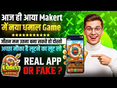 Forest Arrow Game Real Or Fake? | Forest Arrow Game Kaise Khele | Withdrawal Problem Solve 2025 |