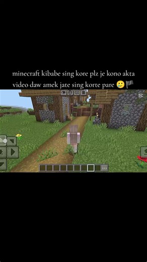 Minecraft-এর গানের ভিডিও ভেবেই দেখুন!