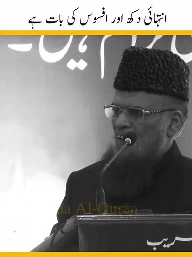 Insights from Sheikh-ul-Islam Mufti Muhammad Taqi Usmani