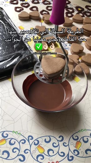 الطريقة سهلة اتبعوها ويديرو متابعة لصفحتي مزال نحطلكم افكار ووصفات للعيد 😍♥️#حلويات_جزائرية #عيد_سعيد #gâteau #gâteaux_algérienne #explore #جديد #gâteau #trending #