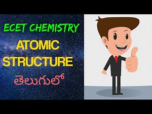 Ecet Chemistry//ATOMIC STRUCTURE /Ramtutorials