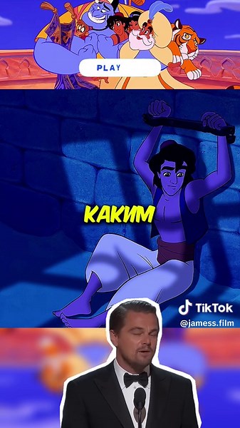 Алладин 1992 - ч.10 #мультфильмы #чтопосмотреть #мультики