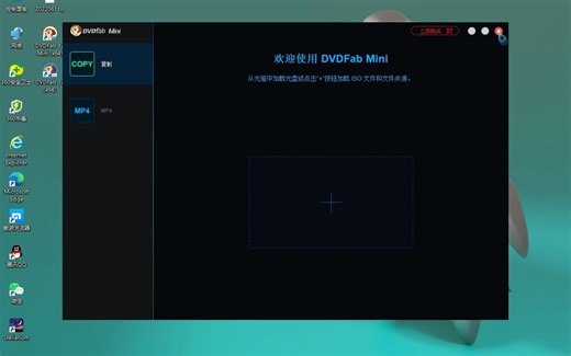 DVDFab v12.0.7.4