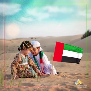 On the special occasion of Emirati Children’s Day, we celebrate the children of our nation and wish them the best and brightest future. #HappyEmiratiChildrensDay #ChildrensDay #Happy #Kids #Wishes #EmiratiChildrensDay #SaharaCentre #ShoppingMall #Sharjah #Dubai #UAE بمناسبة يوم الطفل الإماراتي، نحتفل بأطفالنا ونتمنى لهم مستقبلاً مليئاً بالنجاح والإنجا | Sahara Centre