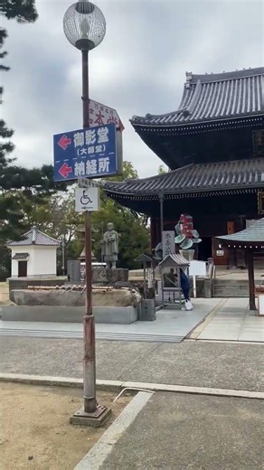 2026/2/26 總本山善通寺