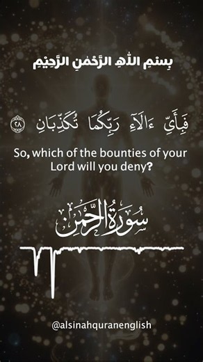 The Most Beautiful Quran Recitation Ever #quran #quranicinstructors #holyquran