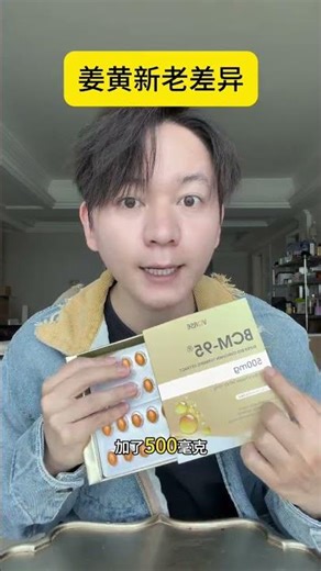 Unlock the Power of Curcumin: Superfood Elixir for Health