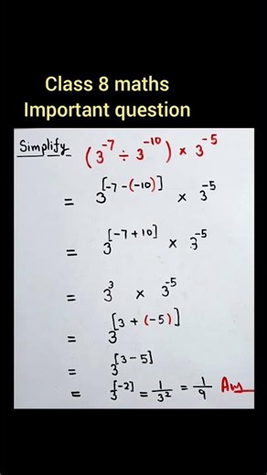 exponents and powers | class 8 maths #shorts #exponentsandpower #class8maths