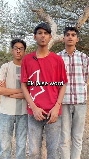 Chad Cameraman SayWord Challenges 🤯