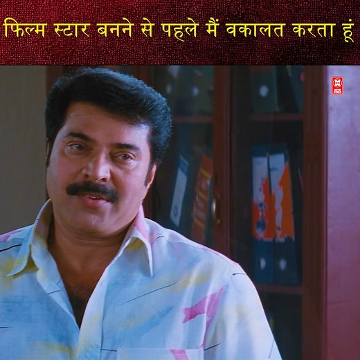 306K views · 10K reactions | फिल्म स्टार बनने से पहले मैं वकालत करता हूं | Movie World Media Hindi | Facebook