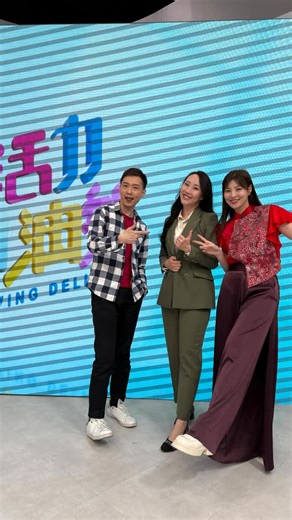 Dr Angeline Tay | Dermatologist JB | 05/02/2026 很开心受邀上 8TV《活力加油站》 直播，和大家聊 LED光疗（光生物调节）✨ 很多人问：LED到底有没有用？我的答案是：它不是“一次就翻盘”的魔法，而是需要 正确波长＋规律频率＋坚持 的辅助型护理。 ⚠️... | Instagram