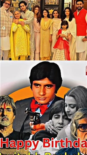 Amitabh Bachchan के बर्थडे पर केक नहीं मिल्क केक कटता है ll #shorts #jayabachchan #kbc #ytshorts