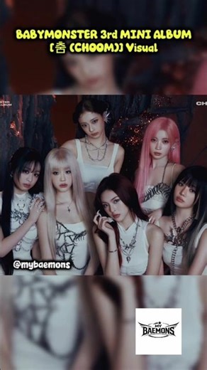 BABYMONSTER [춤 (CHOOM)] Visual so insane 🔥 #BABYMONSTER #베이비몬스터 #baemon #monstiez #kpop #asa #ahyeon
