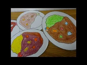 カレーライスのうた 関根榮一作詞・服部公一作曲・編曲 女声(童声)合唱のための 「くいしんぼ組曲」より Curry rice song