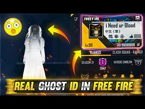REAL GHOST ID IN FREE FIRE 👻 || TOP 5 GHOST ID || GARENA FREE FIRE