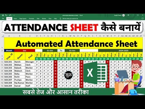 Fully automated attendance sheet in excel | attendance sheet in excel -attendance sheet kaise banaye