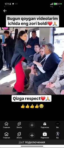 18 марта 2026 г.