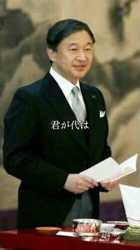 「君が代」−皇紀2686年（令和8年）4月21日 #君が代 #天皇 #愛国心 #令和 #日本 #日本人 #愛国 #shorts #shortsfeed_