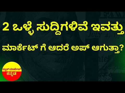 Stock Market Kannada Updates: Hindustan Zinc, GRSE, Tata Elxsi, SBI Cards, DCX Sys & Other Stocks