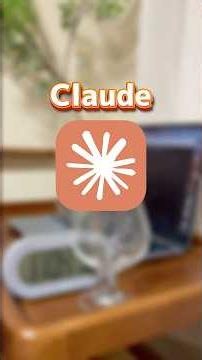 【Claudeガチでヤバい神スキル7選】#claude #ai活用 #claudecode #ai活用術 #生成ai