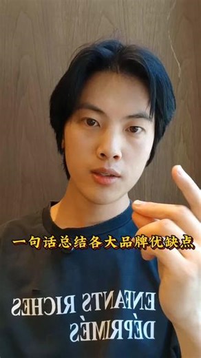 一句话总结各大手表品牌优缺点 #腕表 #热门 #江诗丹顿