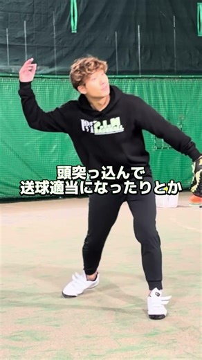 開いて捕るゴロ捕球の精度を高める基礎ドリル