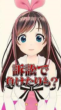 教えてアイちゃん！サブスクサービスが解約できない時ってどうしたらいいの？ #キズナアイ