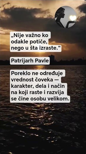 Šta tebe čini onim što jesi?