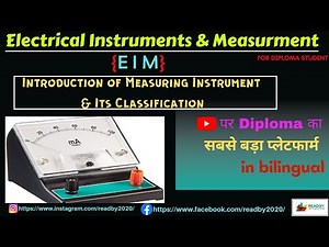 introduction of EIM || Classification of measuring instruments || vidyut mapan yantra kya hai || EIM