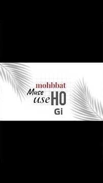 Use Muse Mohbbat Ho Gi To😥😇 #motivationalvideo #motivationshorts #motivationalspeech #shortvideo