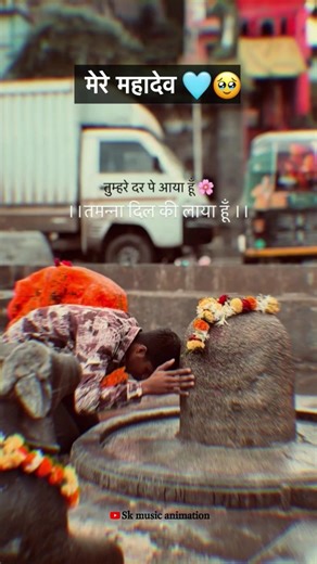 Mahadev status HD 2026 #mahadev #mahadevstatus #mahadeva #meremahadev