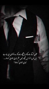 Complete Novel pdf available comment follow and share this reel to get it  #followersシ゚ #viralreels #forcemarrigebasednovel #سیماشاہد | Best reading material by Seema Shahid | Facebook