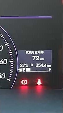 Rk5 ホンダ ステップワゴン 航続可能距離が１００キロ近辺になると残量がバグる現象 皆のもなりますか？