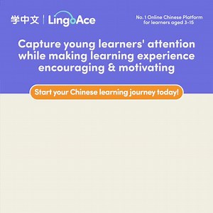 Parents! Is your child finding it difficult to sit through an online lesson? LingoAce helps to keep your child engaged through interactive tools such as illustrations, animations, and gamification to capture their attention to keep learning fun 😄 Book your complimentary trial class today: https://lingoace.cc/FreeTrialUS (Link in bio) #LearnwithLingoAce #ChineseOnlineLearning | LingoAce
