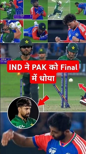 India Pakistan Final Match Highlights 2025🔥#indvspak #asiacup2025 #highlights