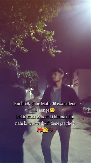 Shashank on Instagram: "Math ne le liya aapca?🥺 . #fypppppppppppppppppppppppppppppppppppppppppppppppppppppppppppppppppppppp #explore #reels #trending #trending [10th boards, 12th boards, Exams, Boards, cbse, icse, relatable, stress, school, college]"