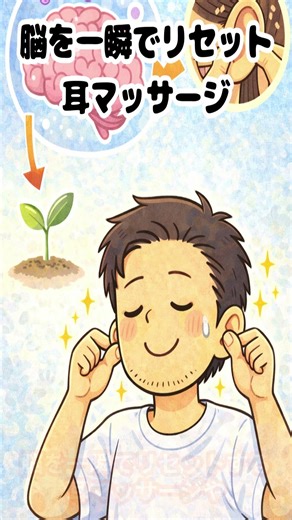 【スタンフォード式】一生疲れない「体力おばけ」になる6つの習慣#Shorts