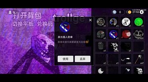 trollge对决测评6个角色