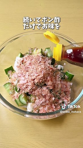 長芋ときゅうりの簡単ポン酢和えレシピ（時短）
