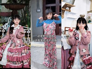 俩件旧衣，经姥姥的手一改造，完全变了样！