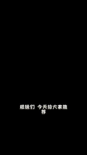 【多年】一包三块 多年羊奶皂洗衣多功能皂#降糖药的作用原理 #满18岁才能做近视手术吗 #开胃下饭酸菜 #让宝宝睡安稳的辅食