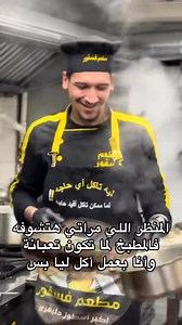 Asmaa El Sedawy😂😂😂💪 | Kamal EL Sedawy