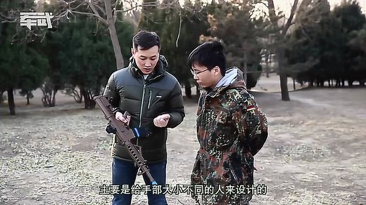 军武次位面：现场教学马盖普正确握枪姿势，手长短均可调节！